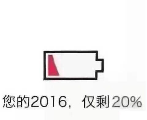 (2016.9.21)最新淘宝潜力词,移动端,PC端20万关健词下载